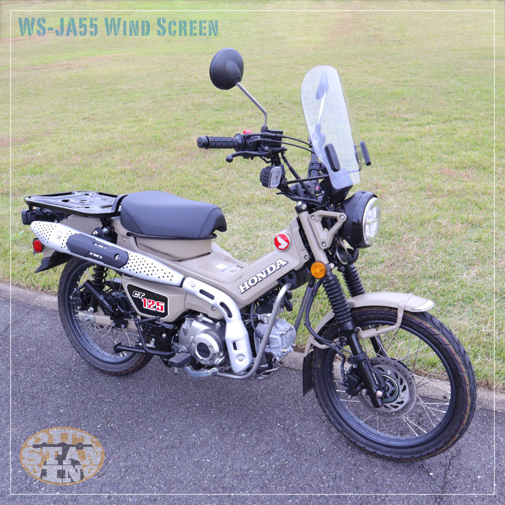 ホンダ ハンターカブ125 CT125 JA55専用 ウインドスクリーン クリア アウトスタンディング WS-JA55_画像5