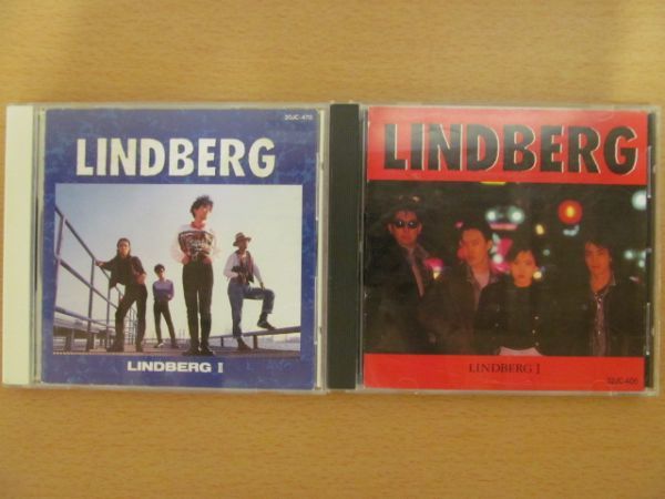 (53931)リンドバーグ　LINDBERG　CD　アルバム　まとめて　セット　USED_USED