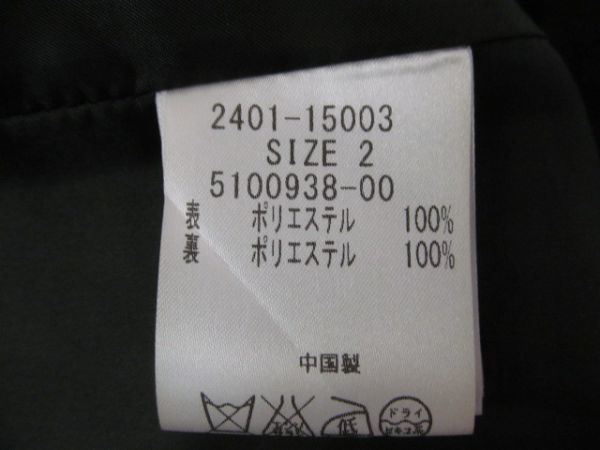 (54002)PREMIUM BY VICKY　プレミアムバイヴィッキー　ビジュー付き　半袖　チュニックワンピース　サイズ2　美品_特に目立った汚れはありません。