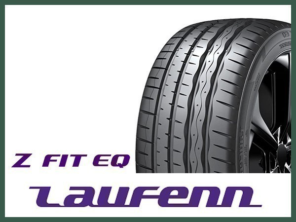 2本 サマータイヤ 225/65R17 102H ラウフェン Xフィット HP LA41 LAUFENN X FIT HP LA41 2本 サマータイヤ 225/65R17 102H ラウフェン Xフィット HP LA41 LAUFENN X FIT HP LA41
