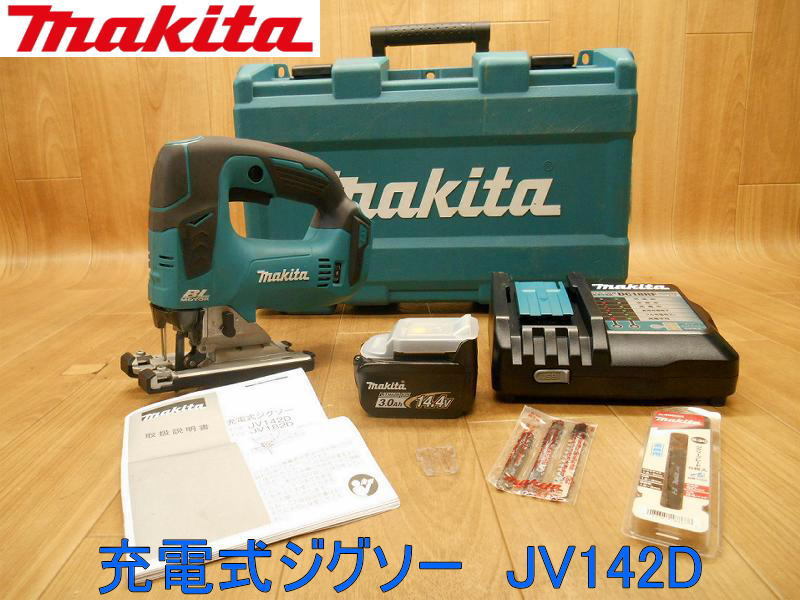 マキタ makita JV142D 14.4V 充電式ジグソー 電池無し-