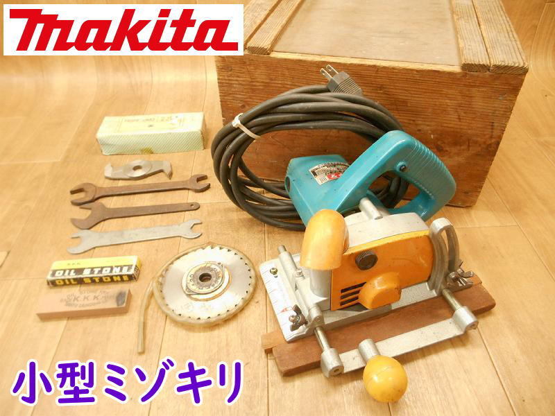 第一ネット 3001B マキタ makita ◆ 小型ミゾキリ 50/60Hz 100V 刃物 電動工具 コード式 溝切り 100V 切断機一般