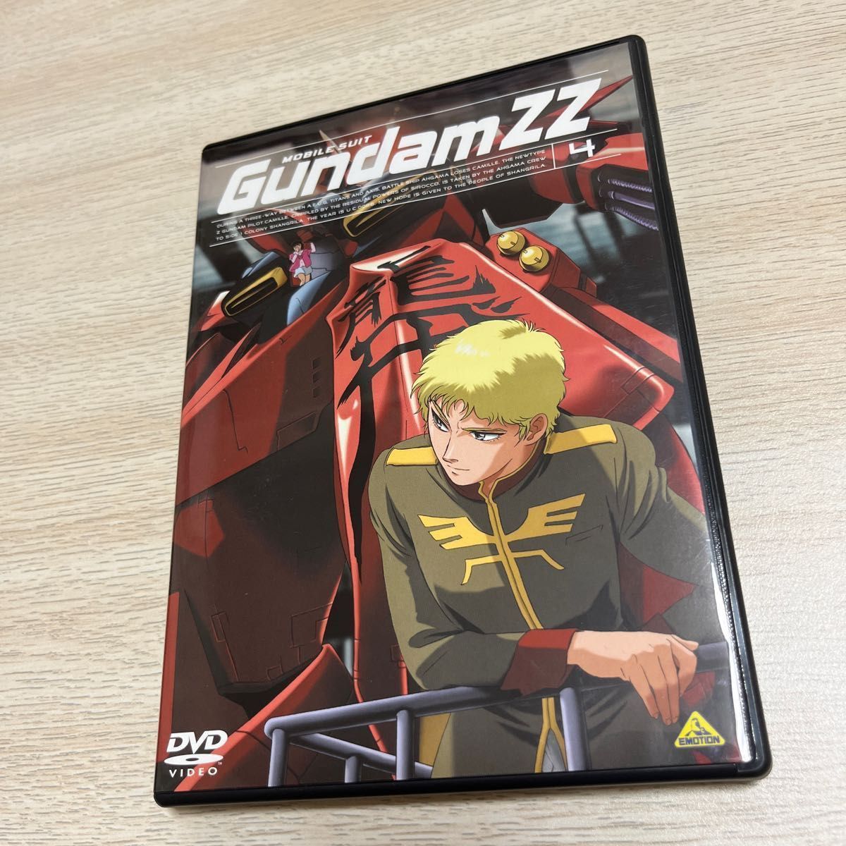 ガンダムZ Z       DVD       BOX1