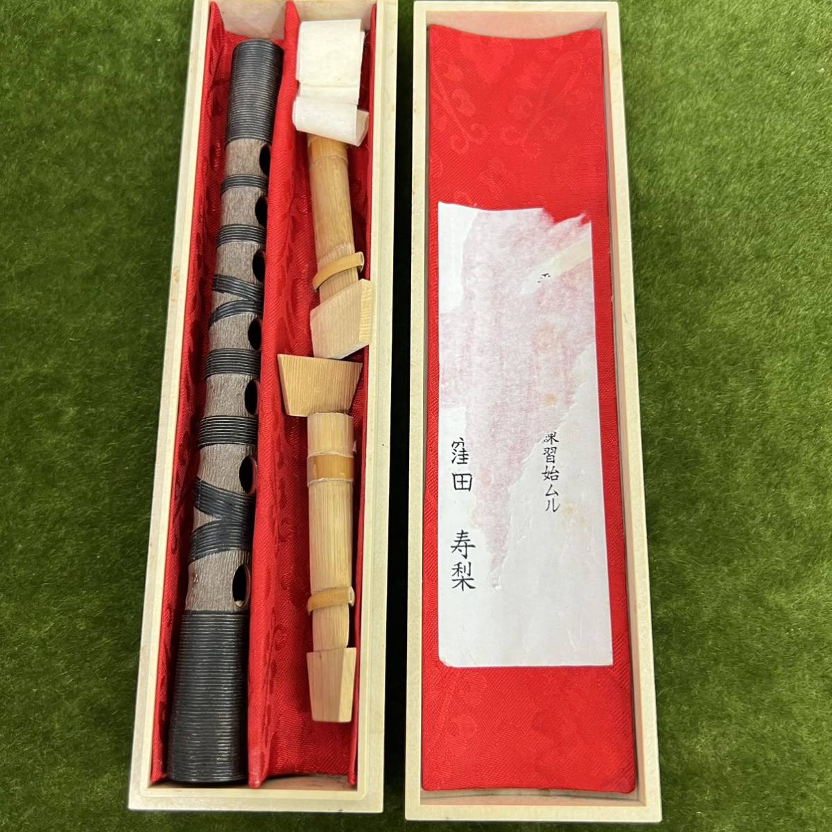 ** traditional Japanese musical instrument /........ god comfort . musical instruments era traditional Japanese musical instrument case * in box 