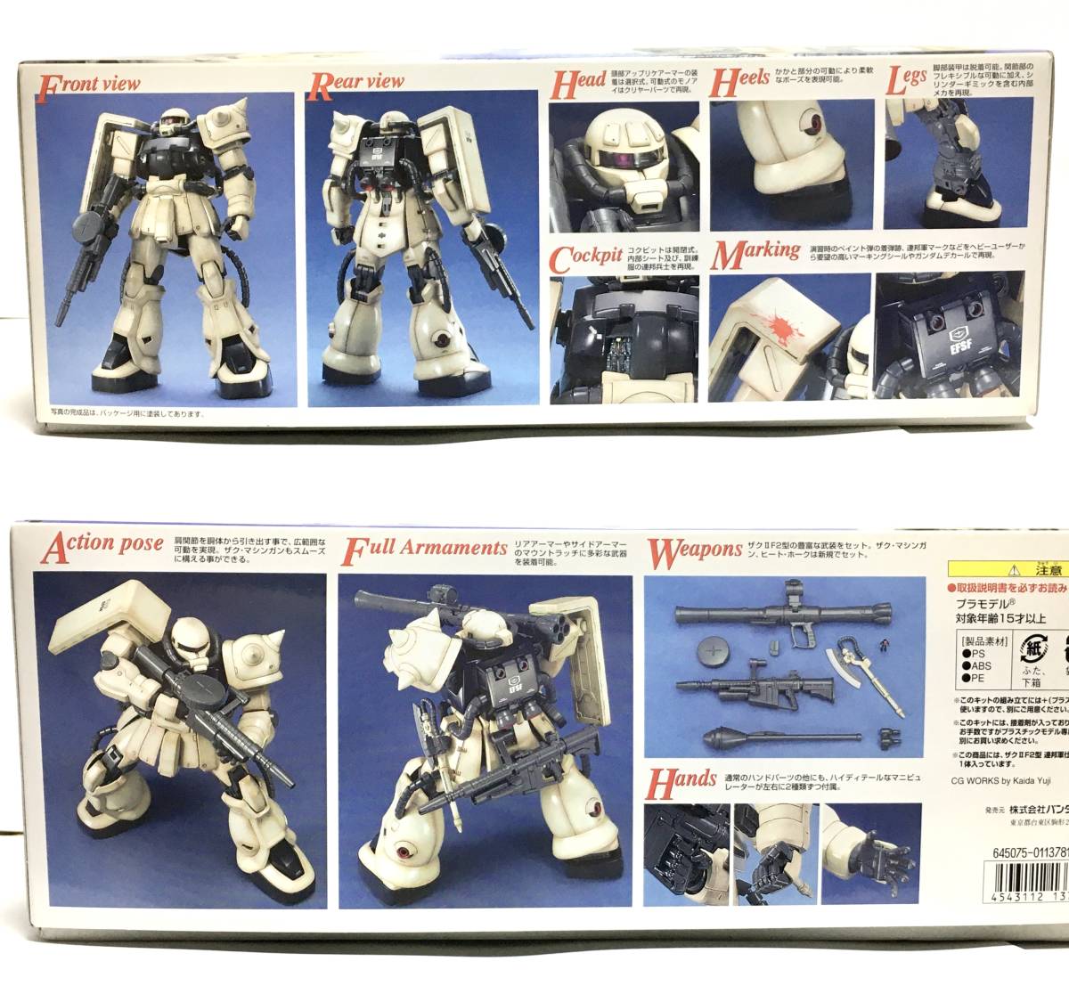 即決バンダイ 1/100 MG MS-06F-2 ザクII F2型 連邦軍仕様 地球 即決バンダイ 1/100 MG MS-06F-2 ザクII F2型 連邦軍仕様 地球