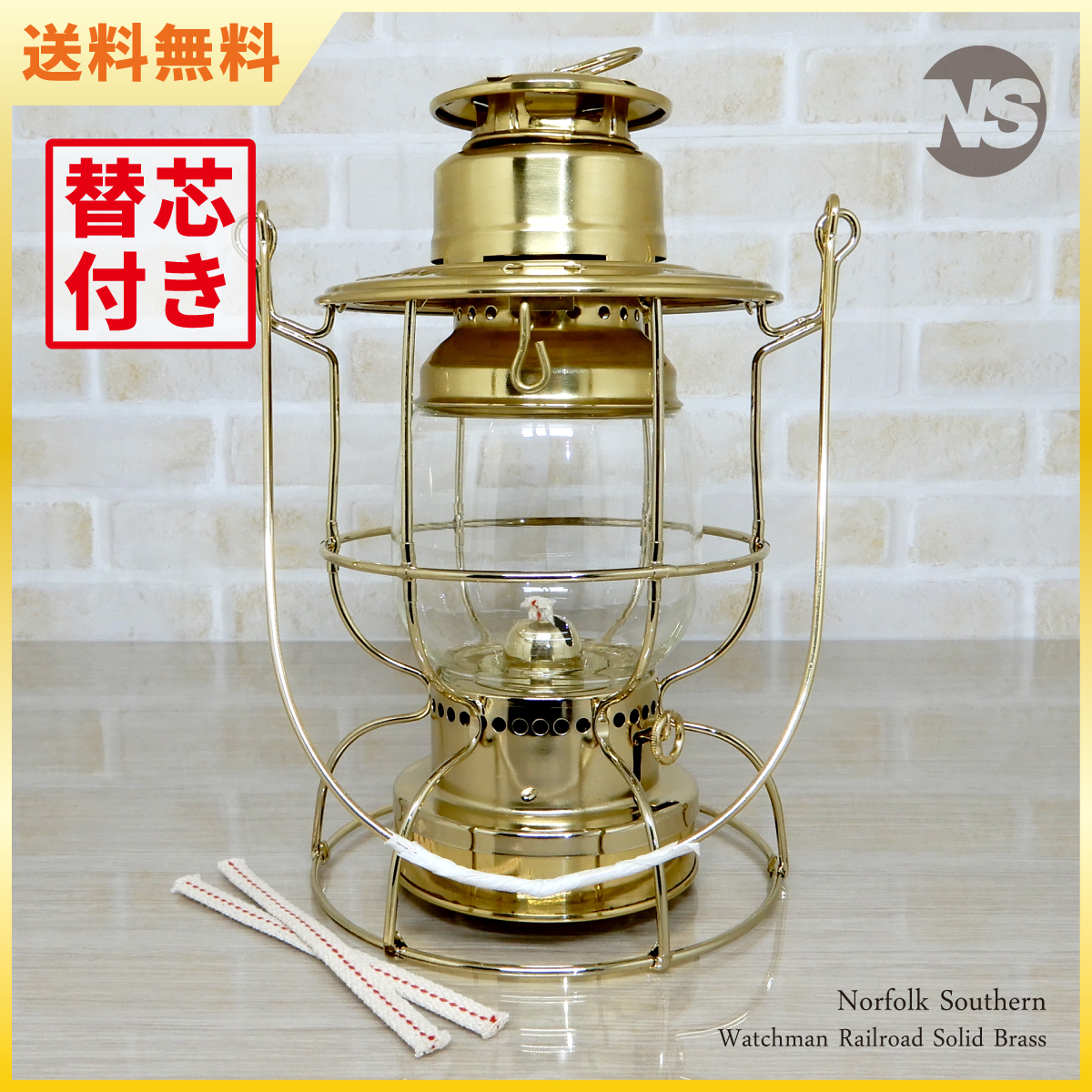 替芯付新品 Norfolk Southern 真鍮 Watchman Railroad Lantern Solid 