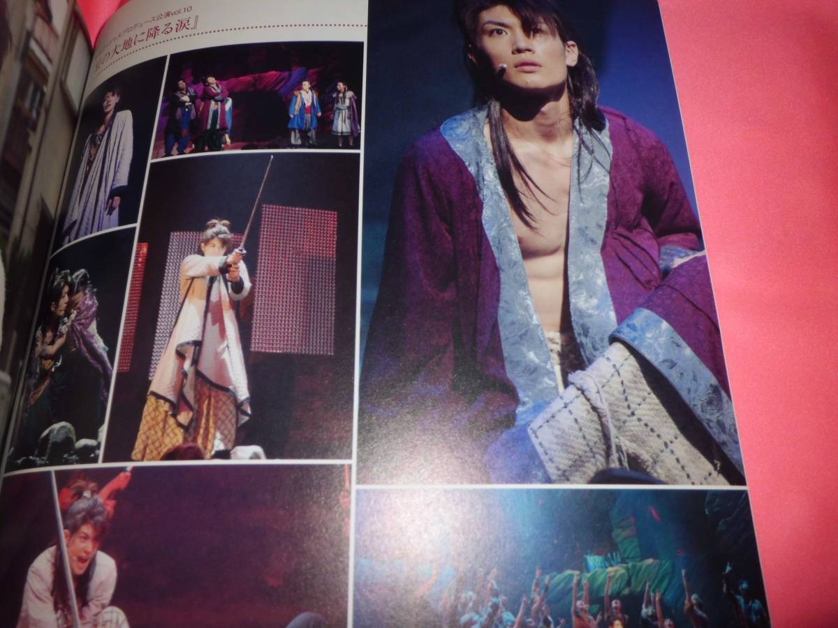 2009年発売絶版□三浦春馬 表紙・巻頭☆STAGE ACTORS 09/ステージアクターズ☆星の大地に降る涙ロングインタビュー□中村倫也ポスター付き - その他 2009年発売絶版□三浦春馬 表紙・巻頭☆STAGE ACTORS 09/ステージアクターズ☆星の大地に降る涙ロングインタビュー□中村倫也ポスター付き - その他