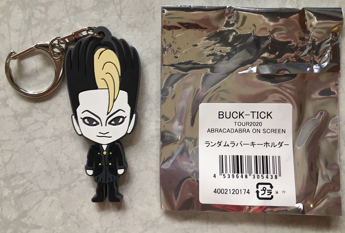 即決 未使用品 BUCK-TICK ラバーキーホルダー ヤガミ・トール アニィ_画像1