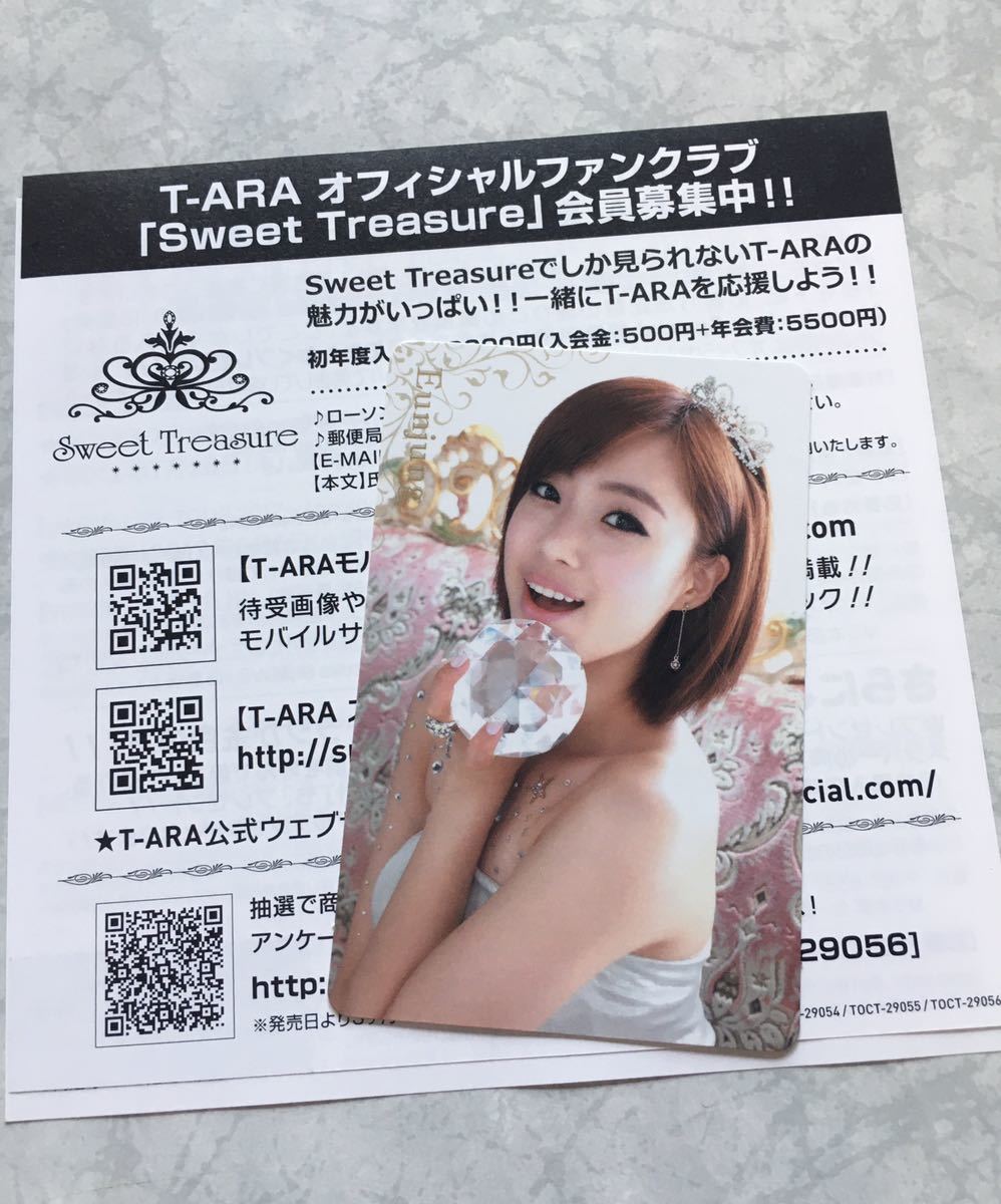 即決 美品 T-ARA Jewelry box サファイア盤 CD＋DVD 初回生産限定盤 CD+DVD_画像6