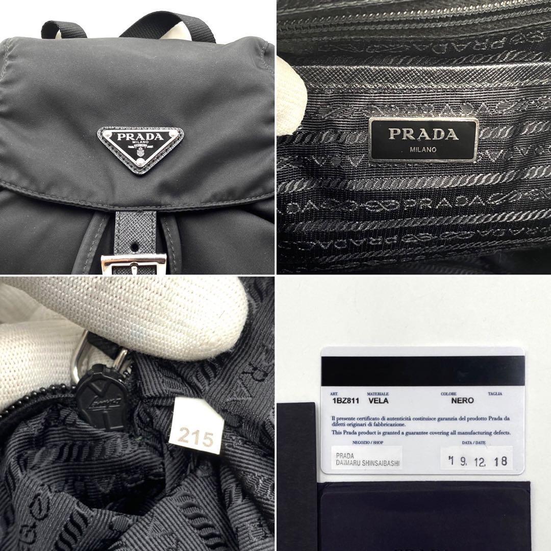 美品・現行品】PRADA プラダ ナイロン リュック 三角ロゴ 巾着型