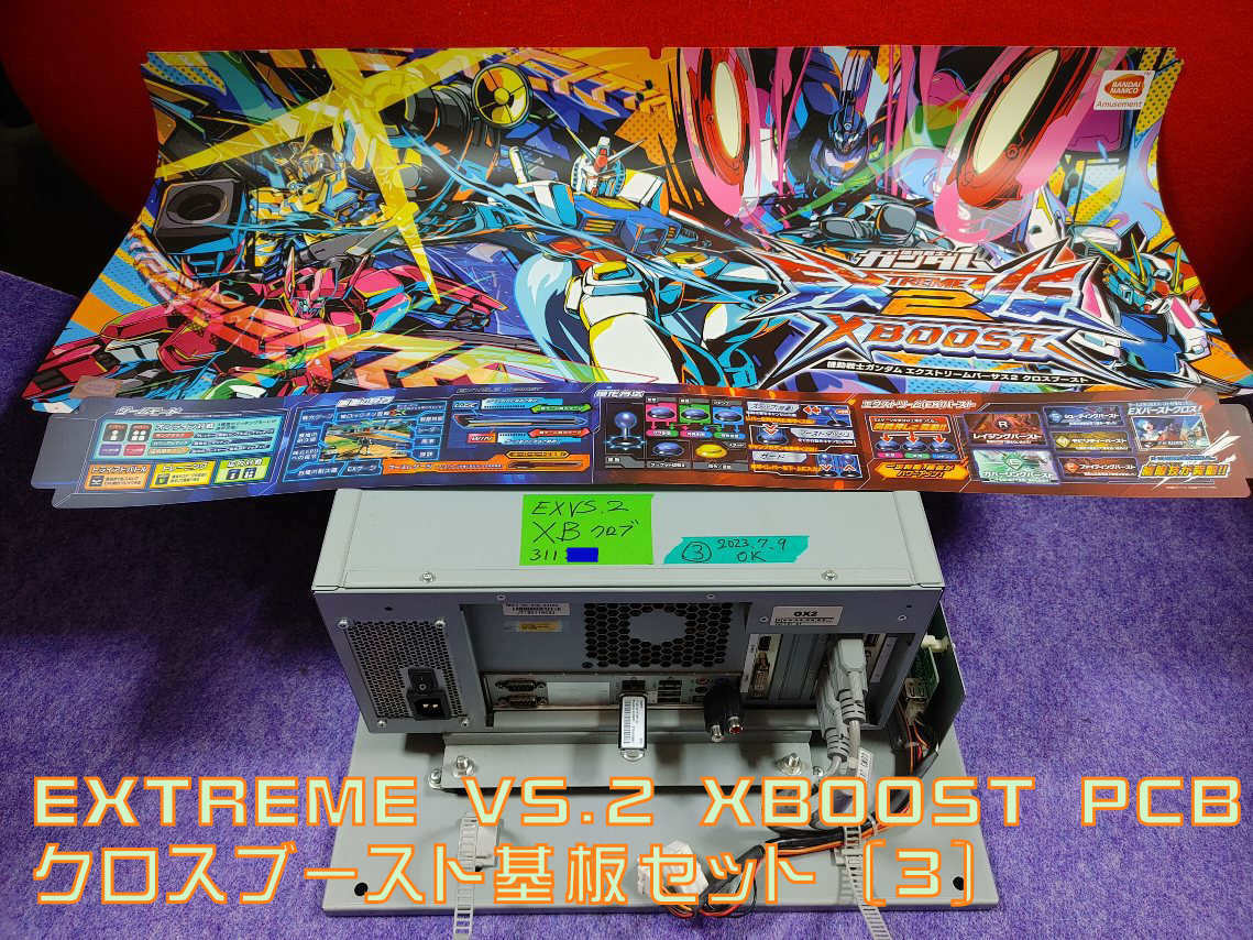 Yahoo!オークション - 機動戦士ガンダム EXTREME VS.2 XBOOST Yahoo!オークション - 機動戦士ガンダム EXTREME VS.2 XBOOST