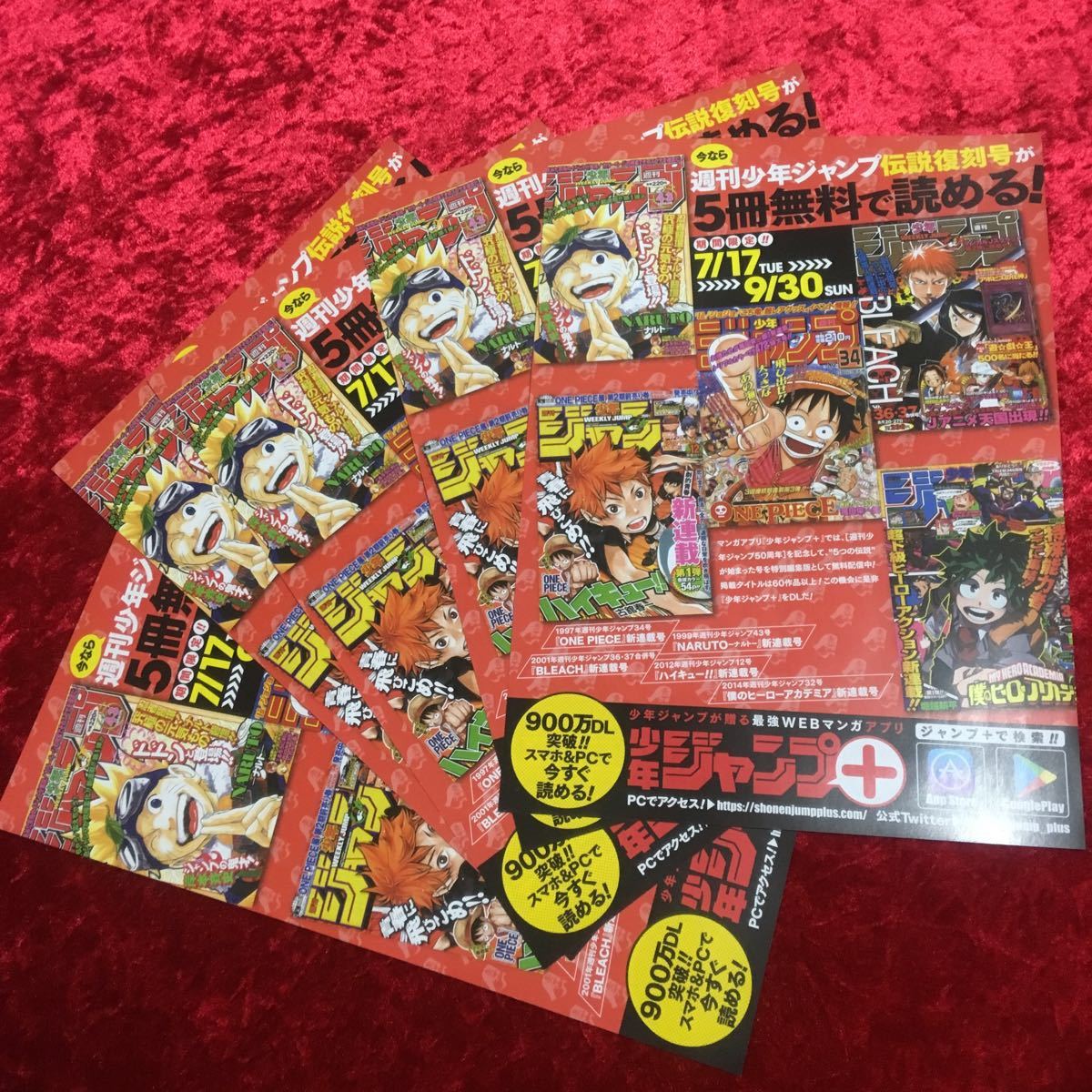 【少年ジャンプ＋】ジャンププラス ONE PIECE NARUTO BLEACH ハイキュー ヒロアカ 奴隷遊戯 週末のハーレム 青のフラッグ 地獄楽_画像2