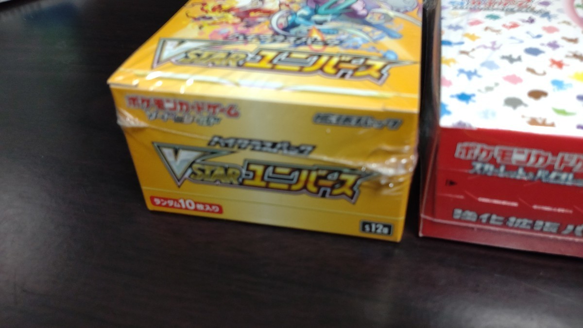 未開封品】【シュリンク付】ポケモンカード１５１ VSTARユニバース