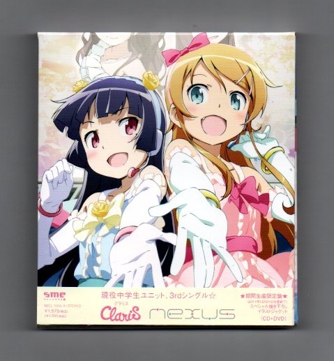 ClariS nexus(期間生産限定盤)(アニメ盤)(DVD付) ))yga34-219_画像1