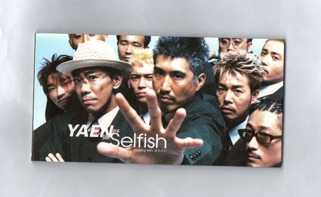 野猿 feat. CA Selfish 8cmCDシングル ))ygb04-133_画像1