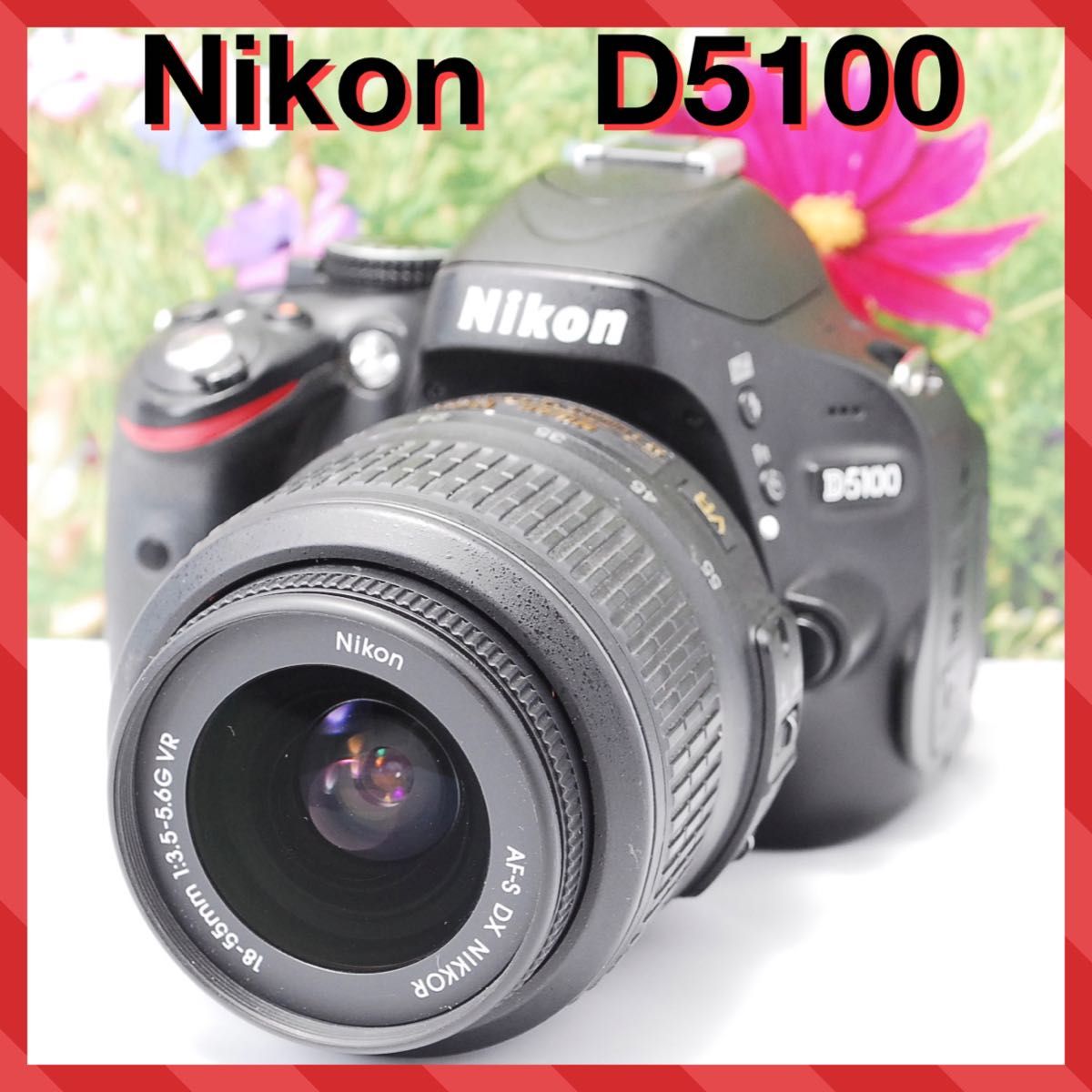 ❤️人気機種❤️エントリーモデル❤️Nikon ニコン D5100 レンズ