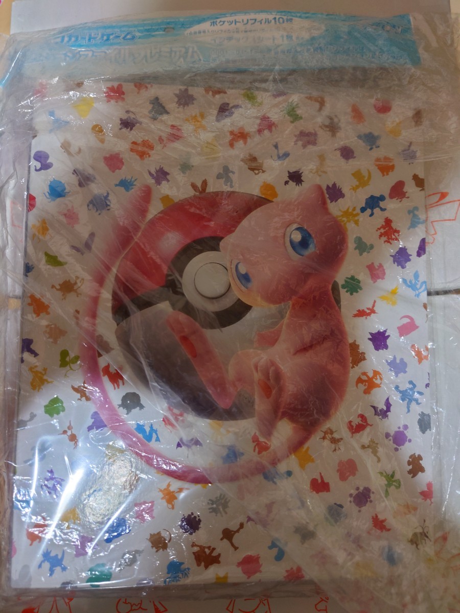 ポケモンカードゲーム コレクションファイルプレミアム 151 新品・未