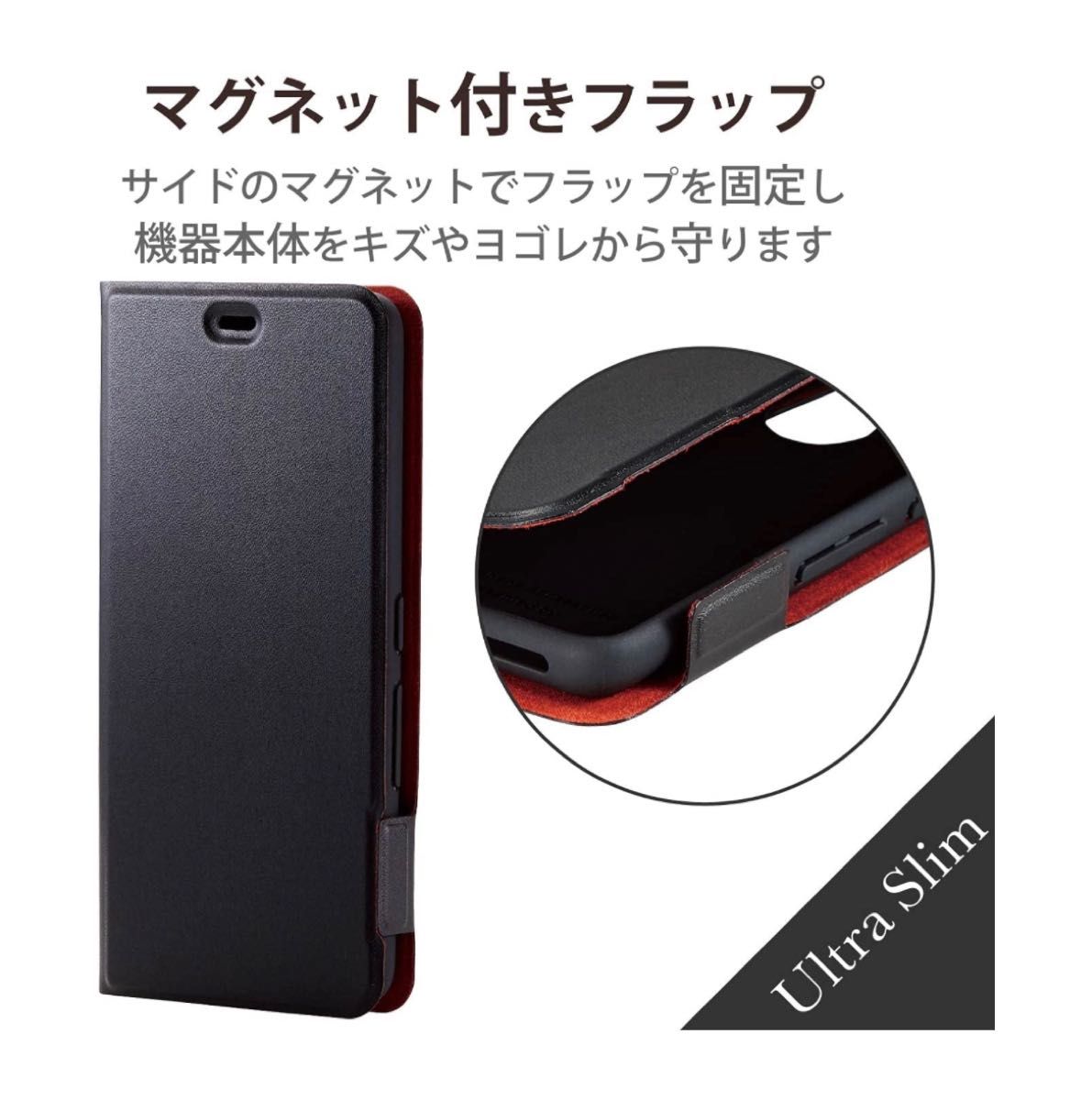 arrows Be4 Plus /F-41B 新品スマホカバー ケース エレコム｜Yahoo