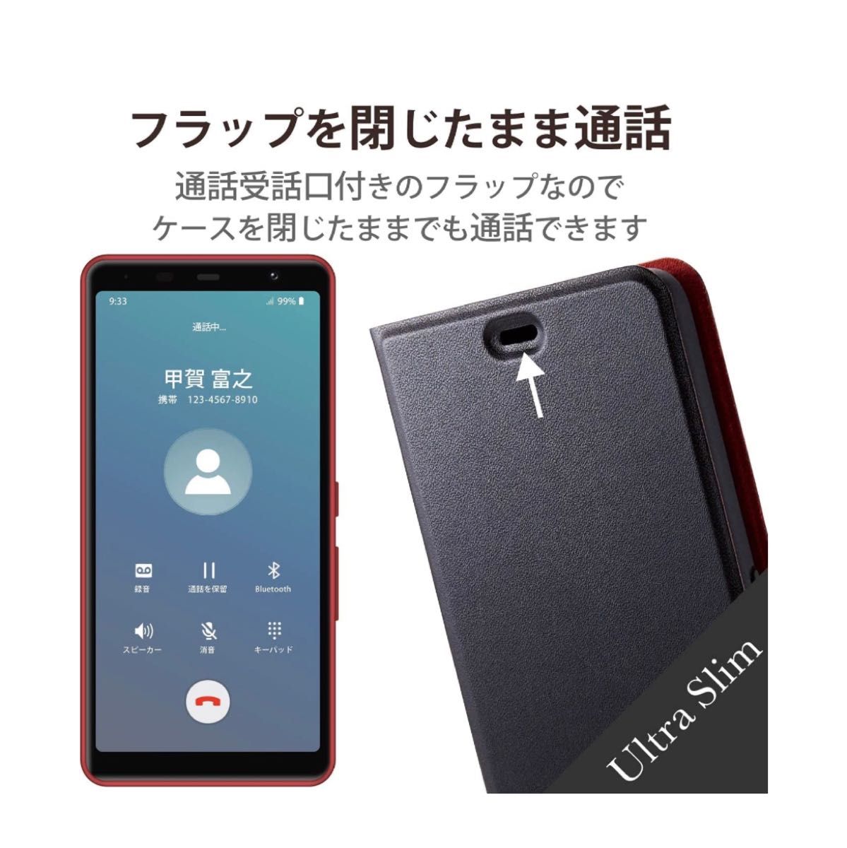 arrows Be4 Plus /F-41B 新品スマホカバー ケース エレコム｜Yahoo