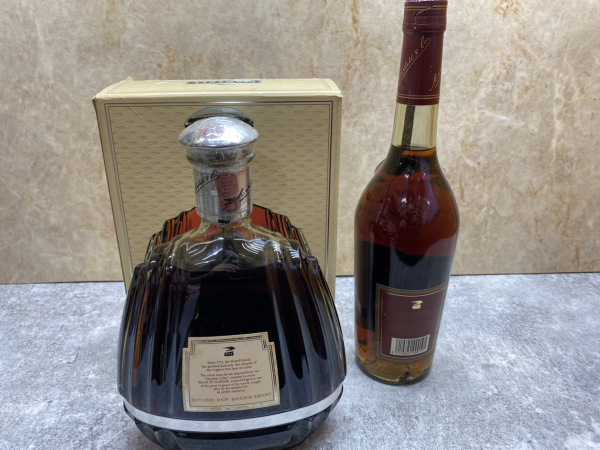 L989【古酒】【2本セット】MARTELL マーテルXO SUPREME スプリーム