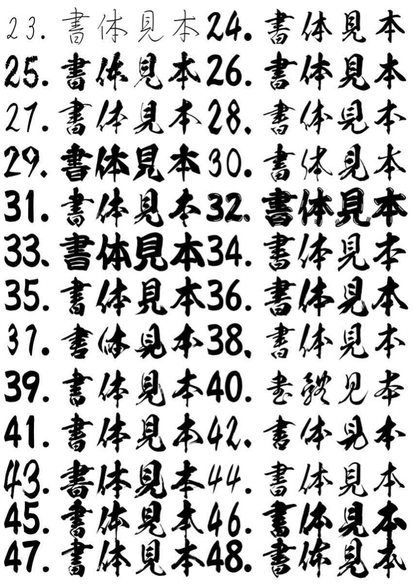 ≪希望デザインで作成します≫ アルナ 中サイズ 送料無料 ≪希望デザインで作成します≫ アルナ 中サイズ 送料無料