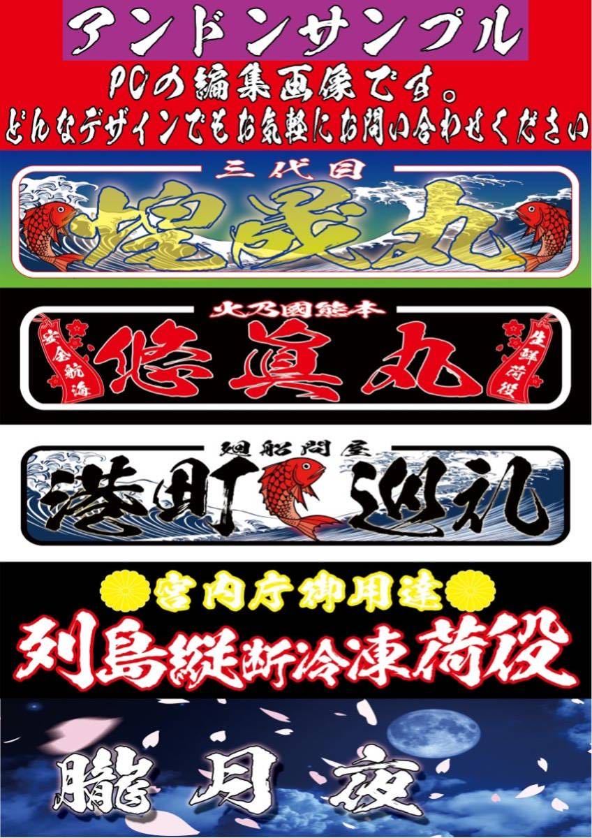 ≪希望デザインで作成します≫ アルナ 中サイズ 送料無料 ≪希望デザインで作成します≫ アルナ 中サイズ 送料無料