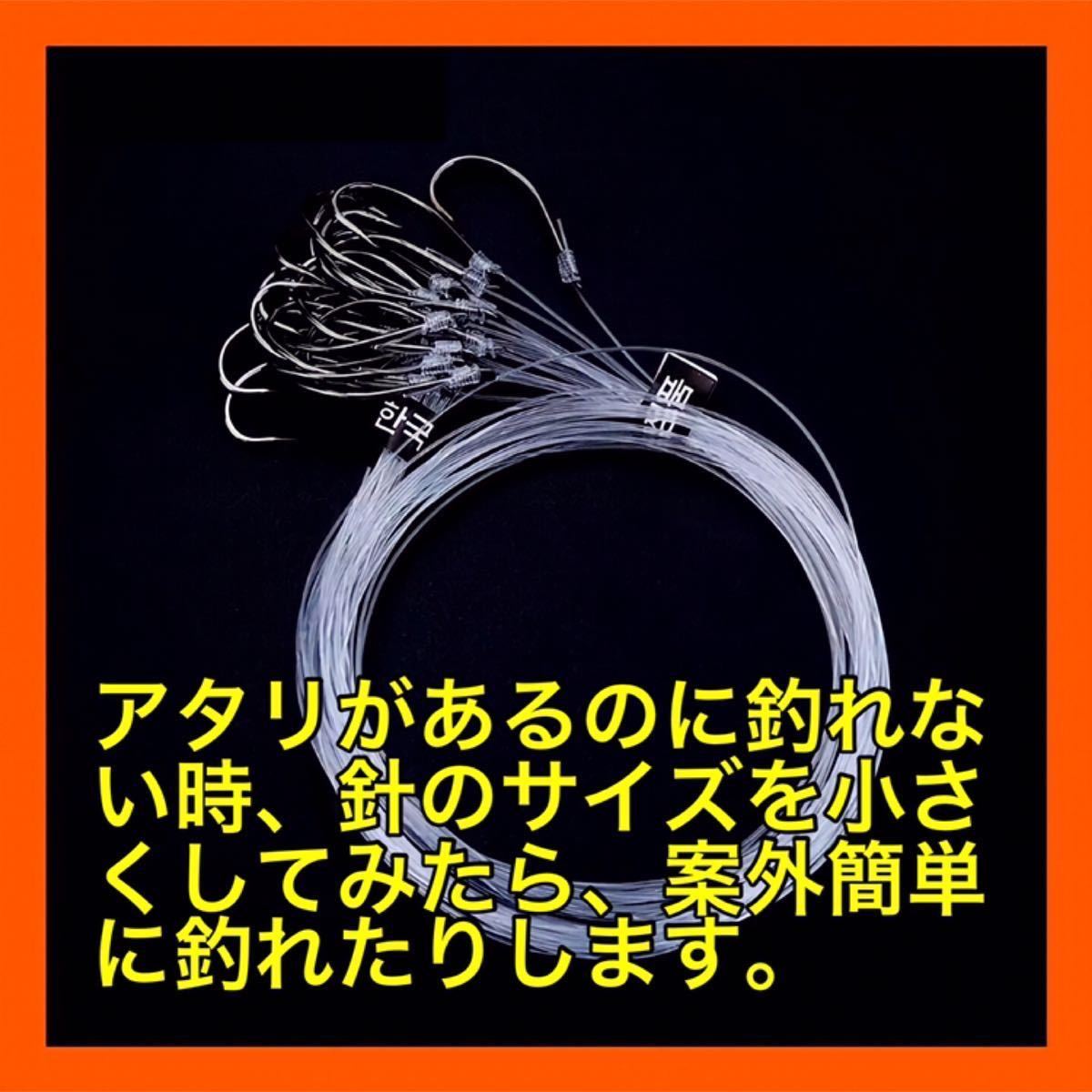 鰻釣り　ウナギ　うなぎ　ぶっこみ釣り　ミミズ　ドバミミズ 鮎　釣具　うなぎ釣り　ウナギ釣り　ミミズ通し　新品未使用品　穴釣り　鰻_画像6