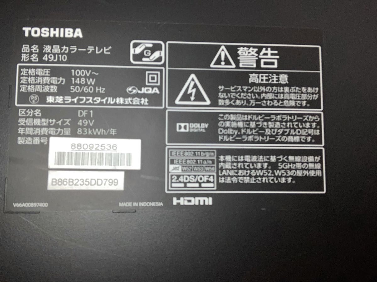 ジャンク品】 TOSHIBA REGZA 49J10 東芝 テレビ 液晶テレビ ジャンク品】 TOSHIBA REGZA 49J10 東芝 テレビ 液晶テレビ