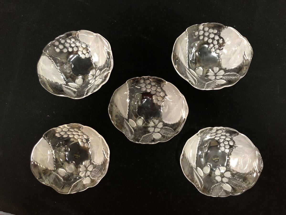 SOGA GLASS（曽我ガラス）葡萄柄ガラス小皿５枚の画像6