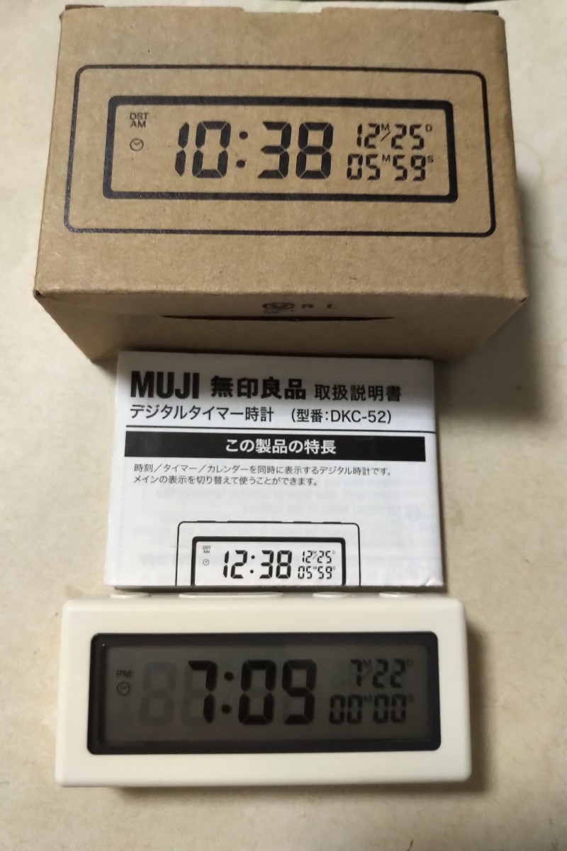 無印良品 MUJI デジタルタイマー時計 DKC-52 電池交換済み 美品 モダンデザイン ミニクロック_画像2