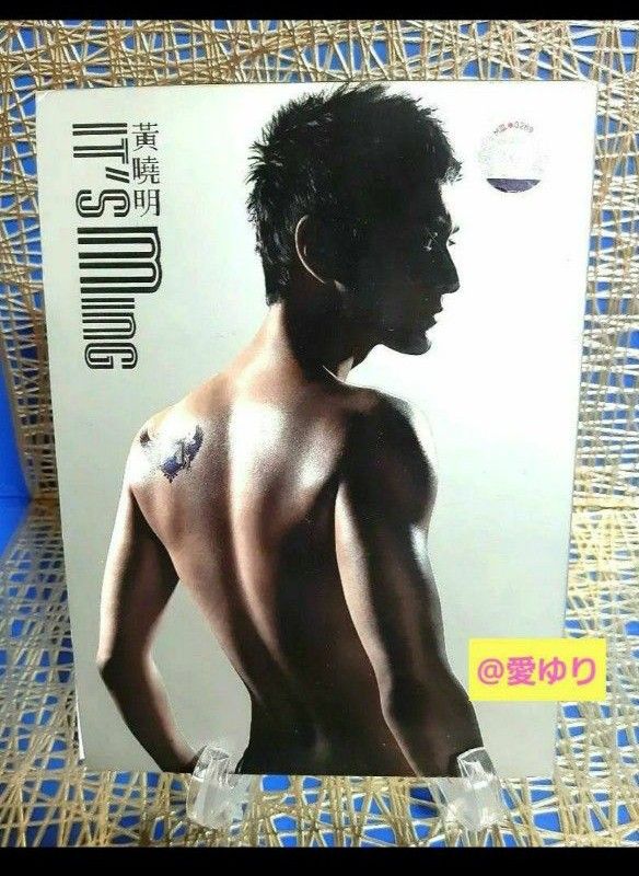 【レア輸入盤】ホァン・シャオミン黄暁明 IT'S Ming CD&DVD☆新・上海グランド☆イップ・マン☆岳飛伝☆中国語☆語学学習