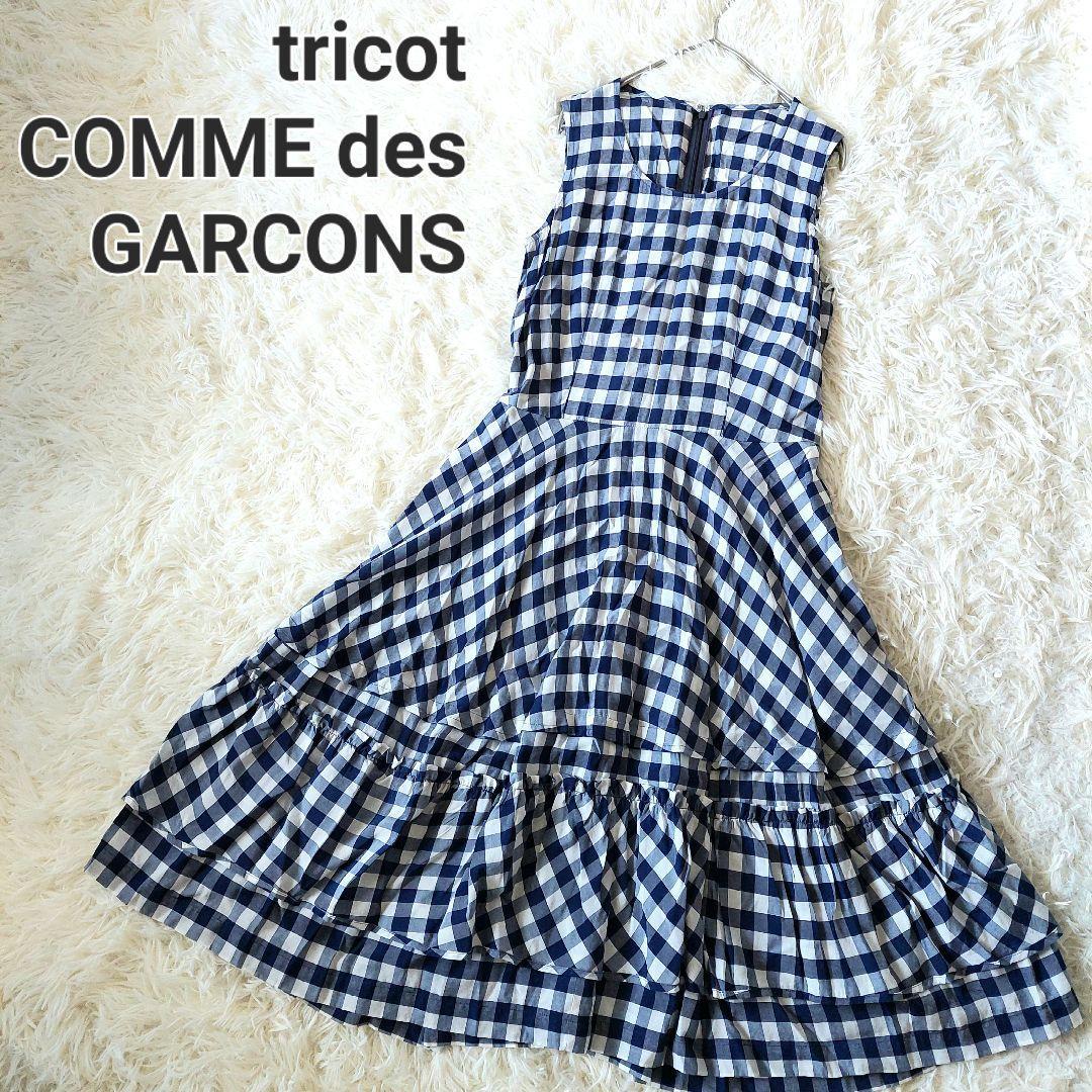 新作入荷!!】 GARCONS des COMME tricot トリココムデギャルソン