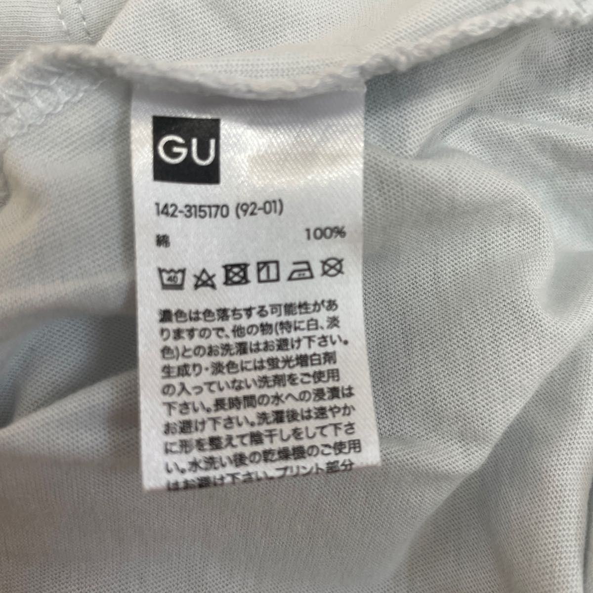 今年処分！GU  半袖　Tシャツ　110 トップス