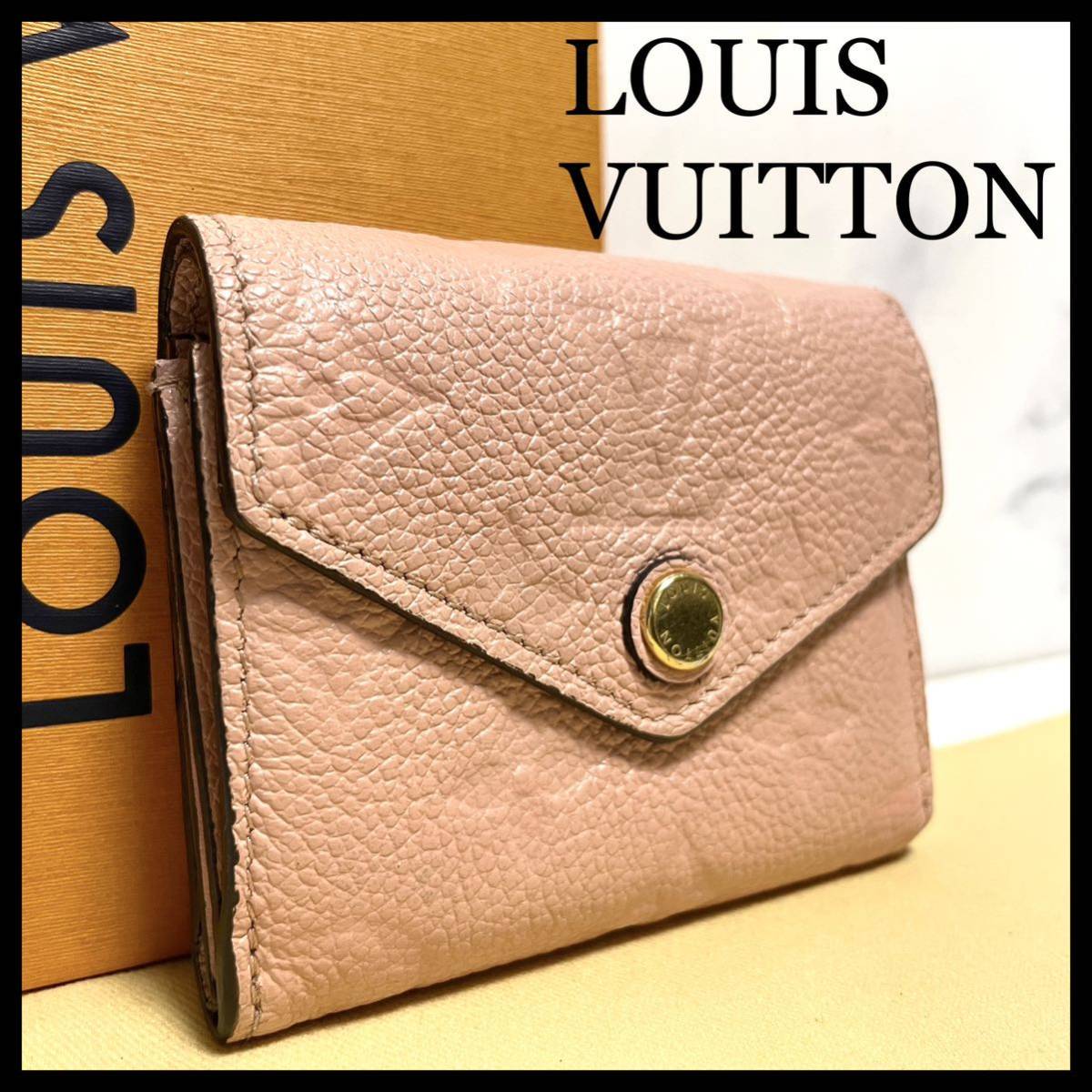 極 LOUIS VUITTON ルイヴィトン モノグラム アンプラント