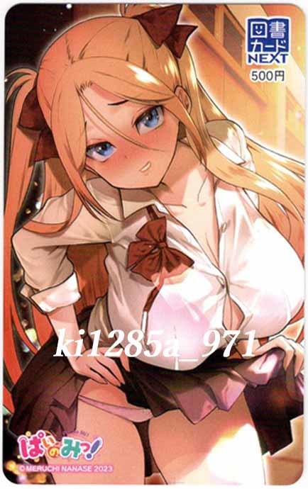 item_image_1