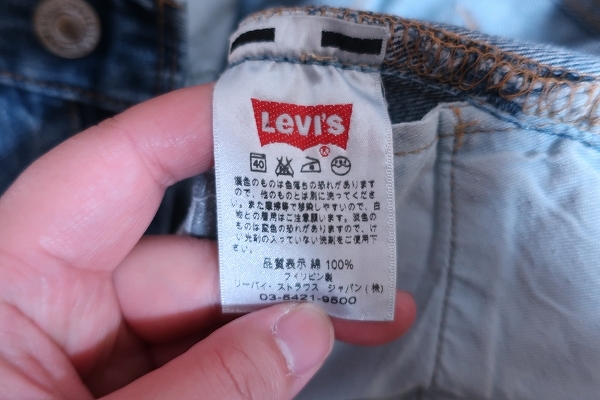 3-6069/リーバイス 08501-00 ユーズド加工デニム フィリピン製 Levi's_画像6