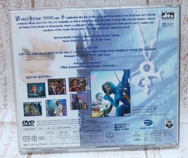6-2467A/プリンス レイヴ・アン2・ザ・イヤー 2000 DVD 送料200円 の画像2