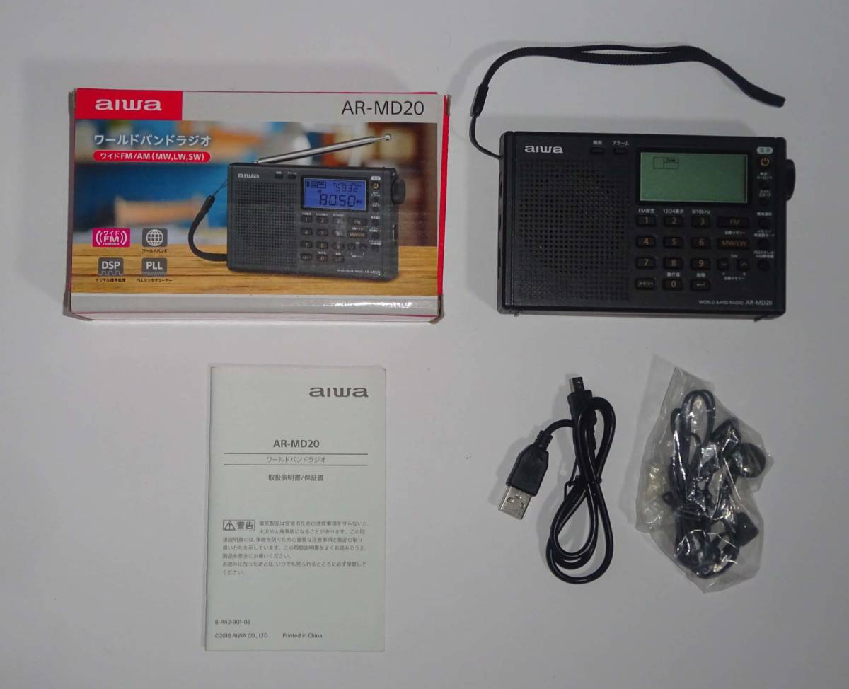 Yahoo!オークション - aiwa アイワ ワールドバンドラジオ AR-MD20<中...