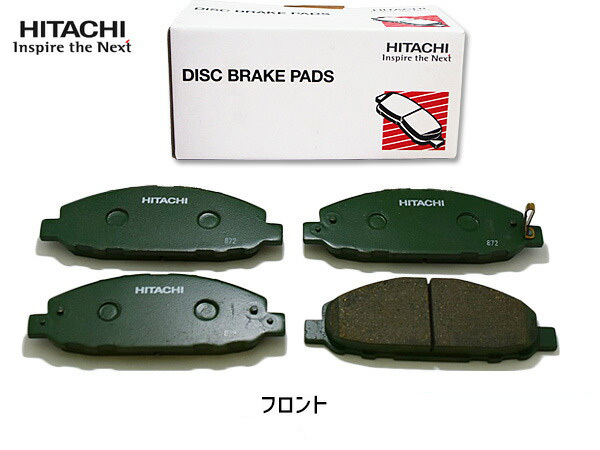 NV350 キャラバン CW8E26 VW2E26 VW6E26 H24/06～ フロント ブレーキパッド 前 日立 純正同等 送料無料_画像1