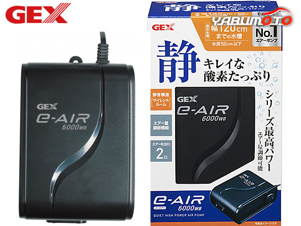 GEX e‐AIR 6000WB 熱帯魚 観賞魚用品 水槽用品 フィルター ポンプ ジェックス_画像1