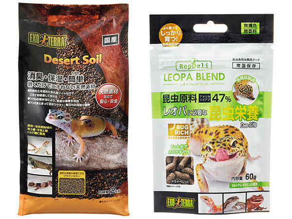 GEX reptiles 5 point set rep terrier white 300Low heater hood so il shell ta- leopard mon lizard mo when Leo pa including in a package un- possible free shipping 