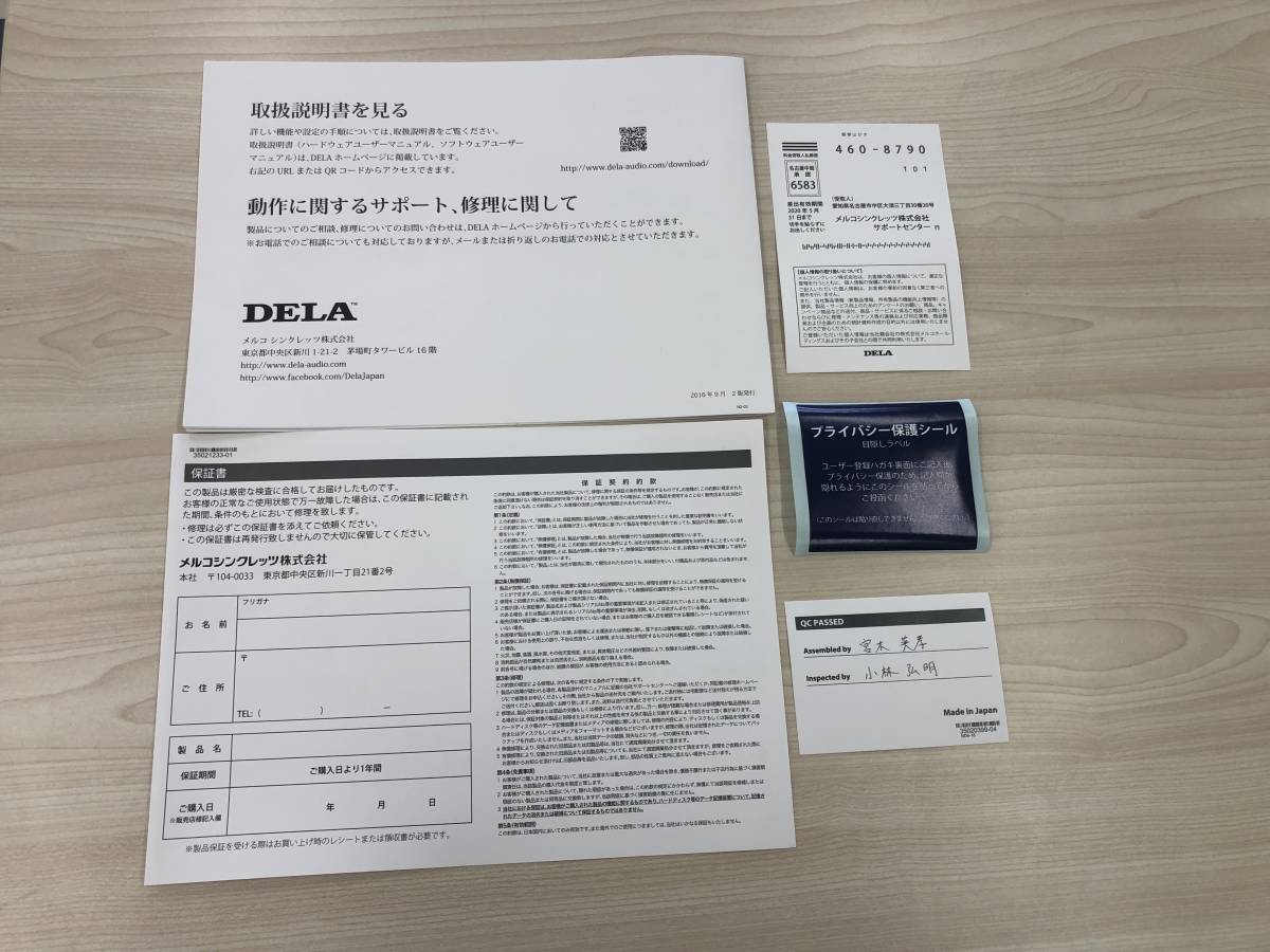 Fla****様専用】DELA High-Res Digital Music Library HA-N1ZS20 Fla****様専用】DELA High-Res Digital Music Library HA-N1ZS20