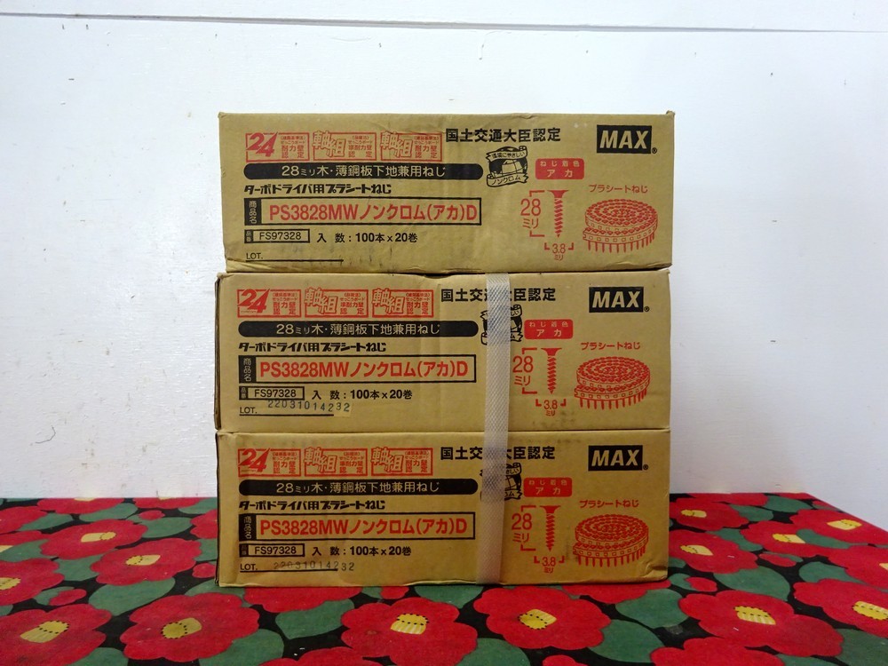 横浜市引取歓迎 未使用 マックス MAX PS3828MW アカ ターボドライバ用プラシートねじ 3箱セット 石膏ボード 木 薄鋼板 3.8mm X 28mm 6000本_画像2