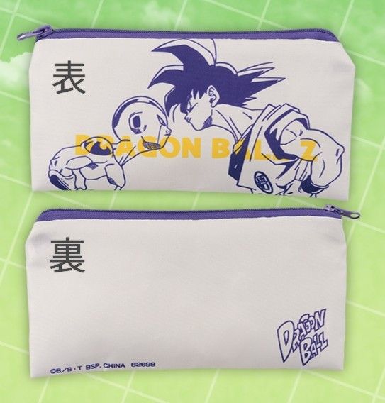 ドラゴンボール一番くじ　ポーチ　　　　　　　孫悟空とフリーザ