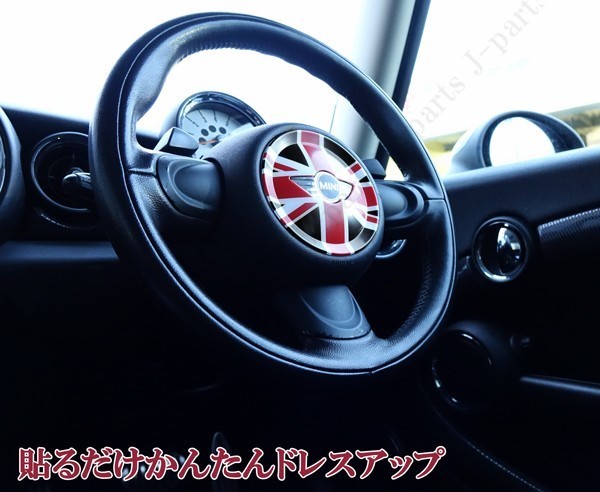 MINI Mini Cooper R55 R56 R57 R58 R59 R60 R61 horn pad cover steering gear steering wheel cover red black Union Jack ABS