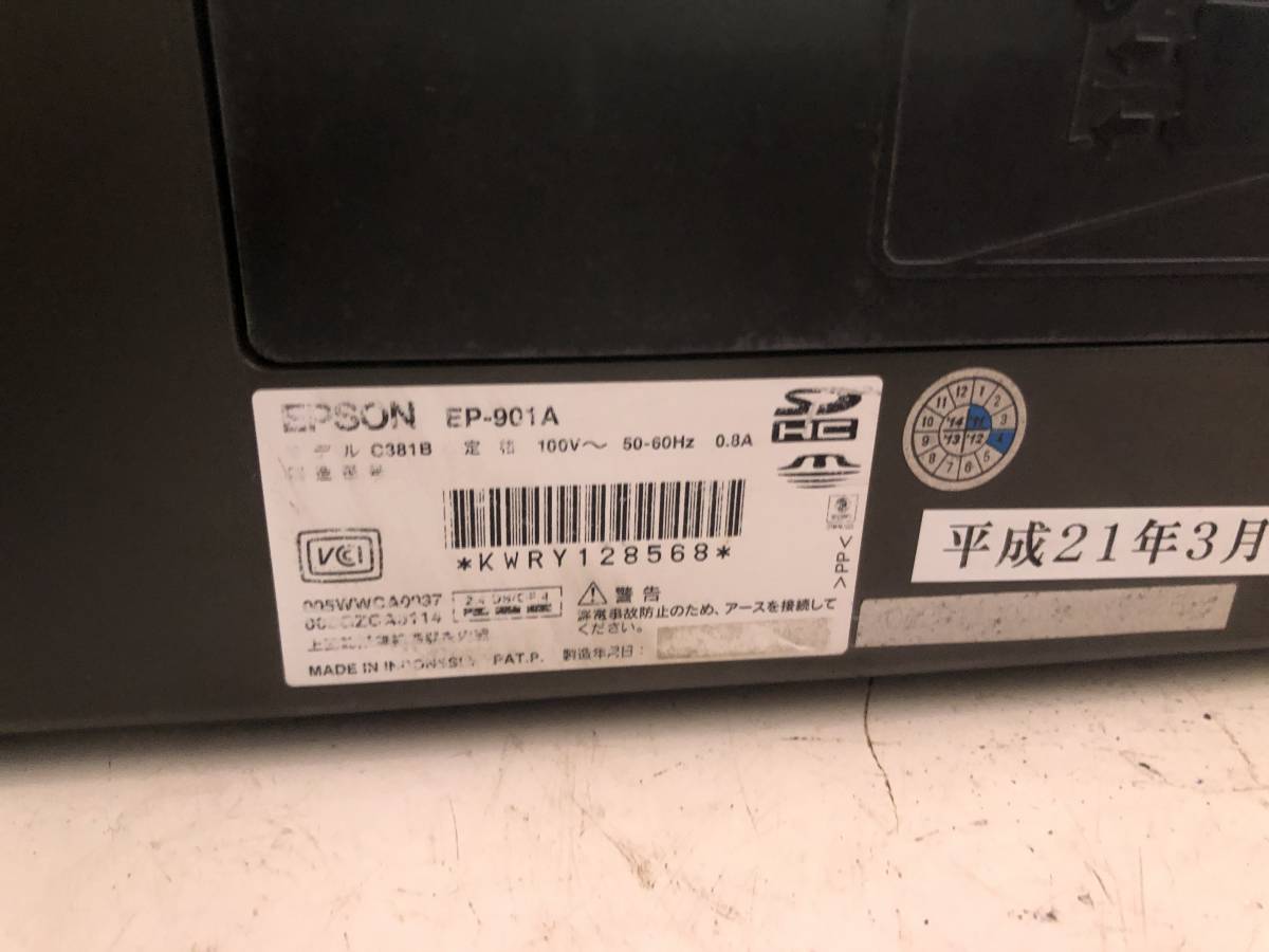 item_image_9