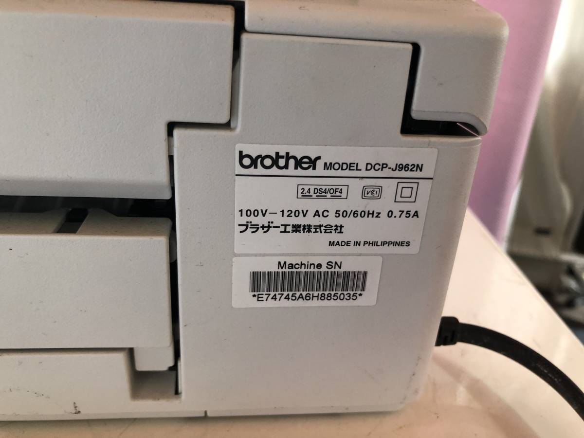 YU-1534　brother MODEL DCP-J962N 　インクジェットプリンター　ブラザー　複合機 通電確認済み　動作未確認　現状　ゆ/120　_画像9