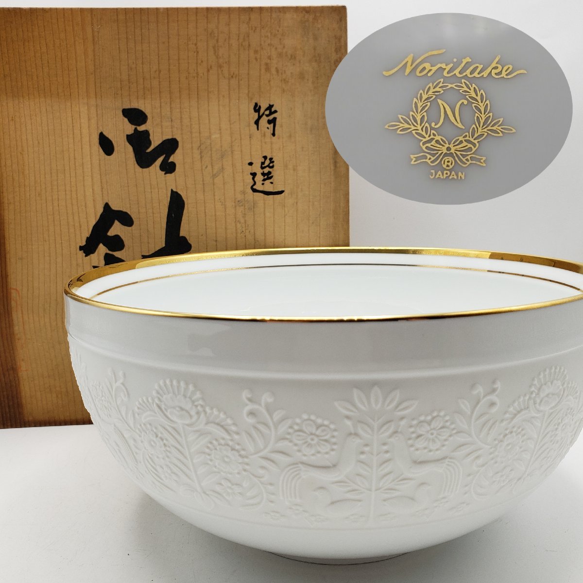 鉢　ノリタケ　菓子鉢　金彩　白磁　双鳥に花　共箱　菓子器　御鉢　Noritake 大鉢　食器　茶道具　コレクション　陶器【80e1353】_画像1