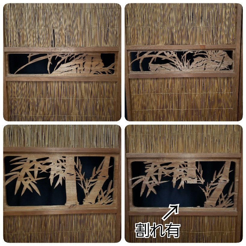 . door ... carving . door 4 pieces set * breaking have element door .. door . door summer shoji .. sliding door summer door antique furniture tea . peace .[260s1746]