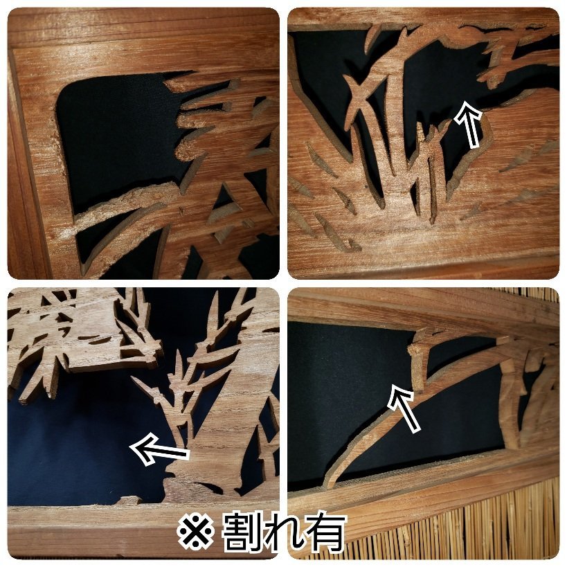 . door ... carving . door 4 pieces set * breaking have element door .. door . door summer shoji .. sliding door summer door antique furniture tea . peace .[260s1746]